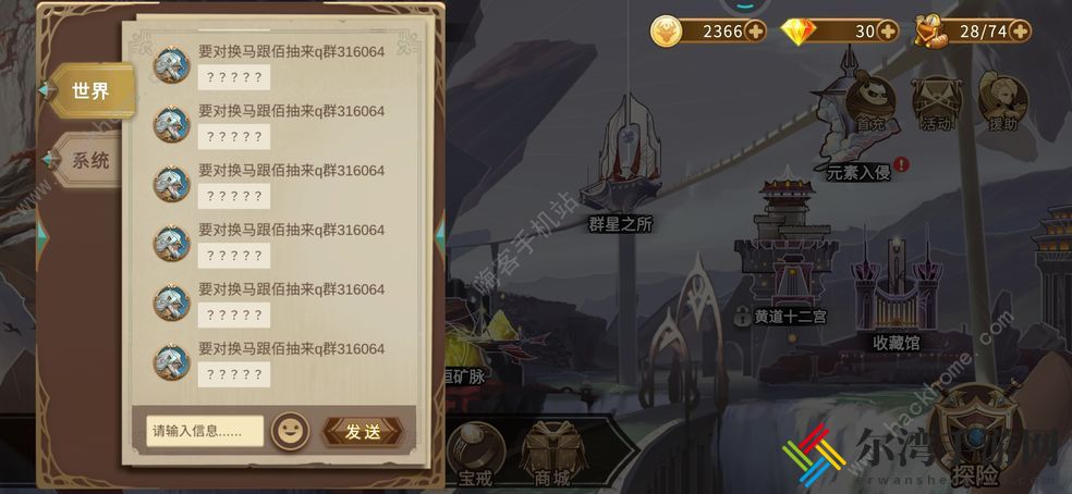 灵魂宝戒兑换码大全 2021未过期礼包码汇总