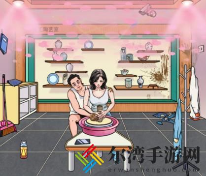 文字玩出花陶艺体验馆怎么通关
