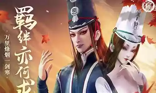 不良人阵容搭配2019：攻略助你输出