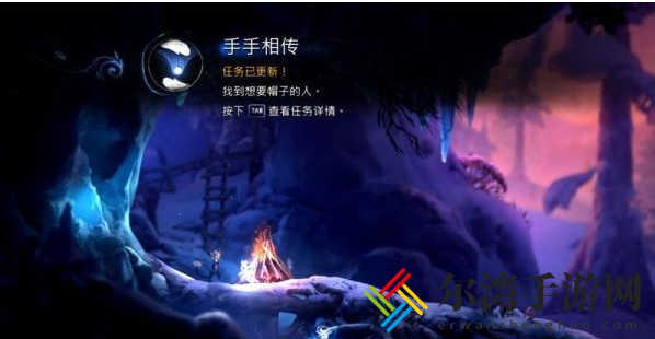 精灵与萤火意志手手相传任务怎么做