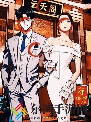 隐秘的档案废婿怎么通关