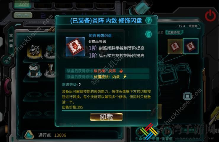 星海先锋歧遇号新手攻略 新手通关技巧汇总
