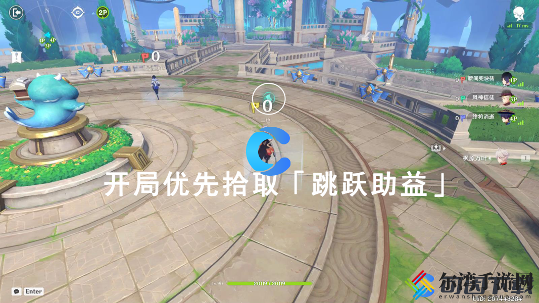 原神极限驱策法华丽稳像球能得几分 资源获取快速方法