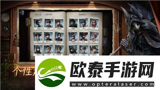 星露谷物语塞巴斯蒂安喜欢钻石吗