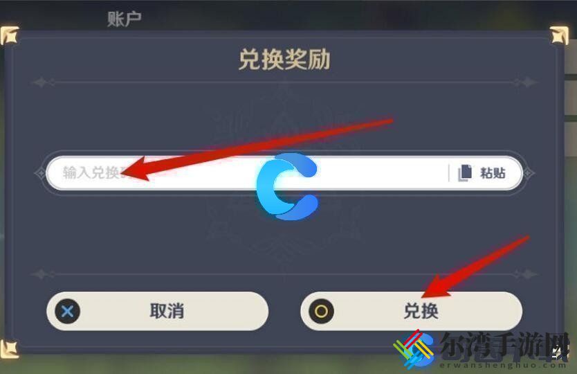 原神2023年11月23日最新兑换码分享 战斗节奏掌控与时机把握