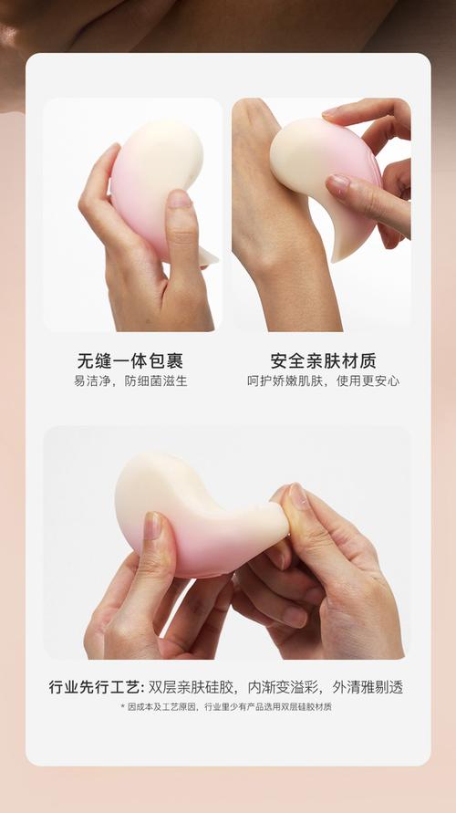 揉捏蜜核 (H)