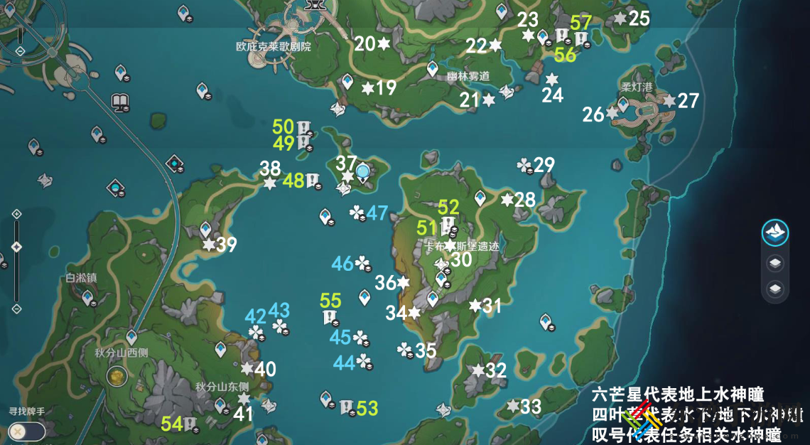 原神枫丹伊黎耶第57个水神瞳位置和收集方法介绍 社交互动关系建立