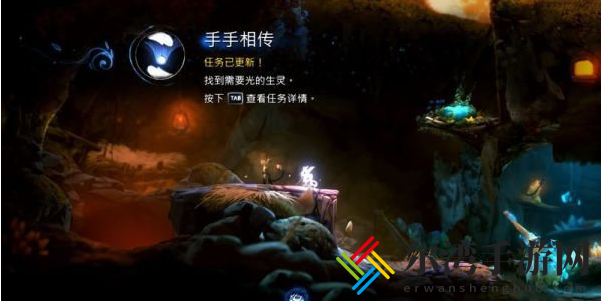 精灵与萤火意志手手相传任务怎么做