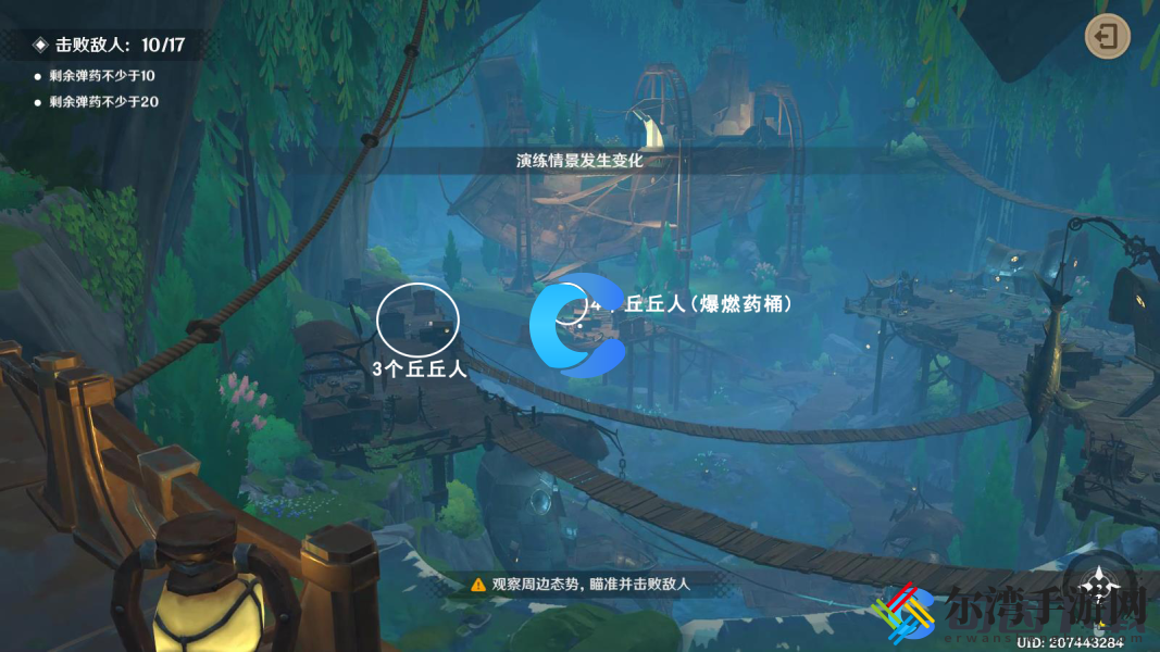 原神千步拦射角分间特殊防务通关攻略 稀有装备掉落方法