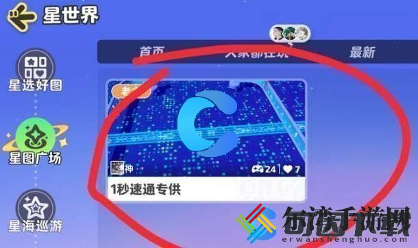 元梦之星世界探索者称号获得方法介绍 在游戏中保持平衡的心态