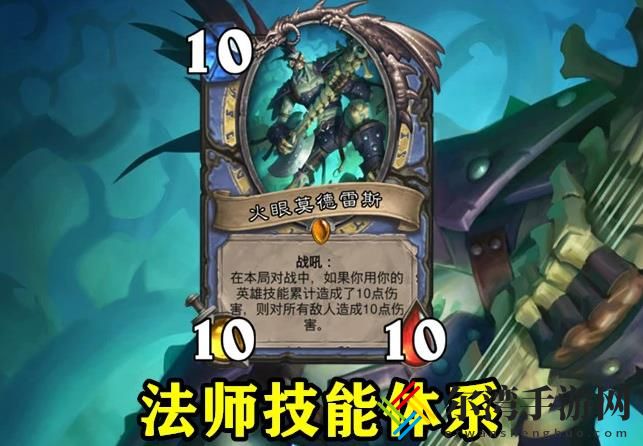 炉石传说迷你系列卡牌大全 迷你系列卡组介绍-游戏潮