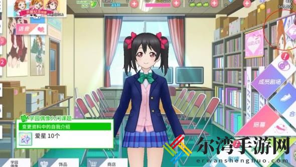学园偶像季群星闪耀抽卡攻略 开局抽卡角色推荐-游戏潮