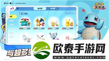 颂钟长鸣麦田怎么打下来