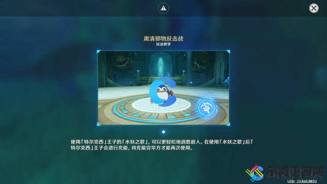 原神肃清邪物反击战玩法教学介绍 初期财富积累方法大全