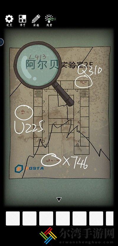 非常调查局异兽第四章怎么过