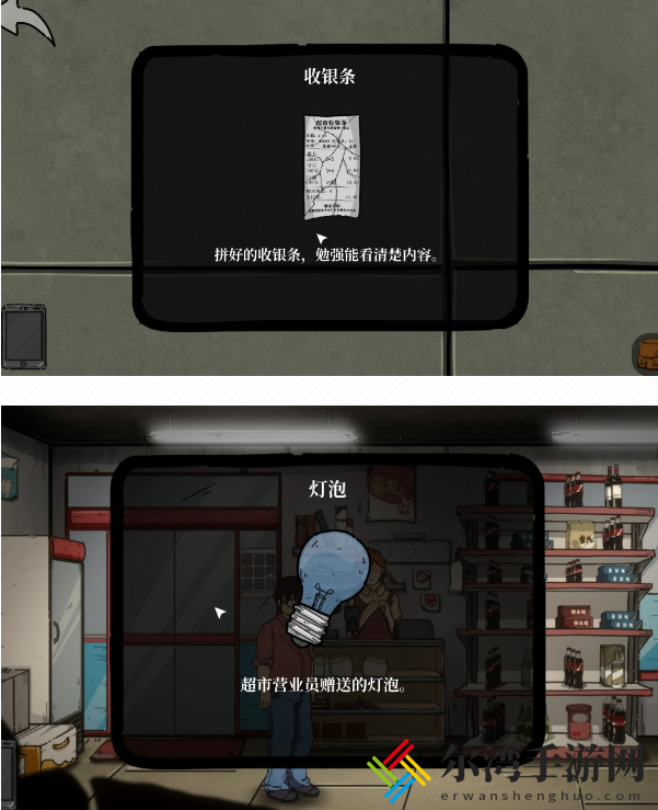 彼岸画廊第二章怎么过 第二章图文通关攻略