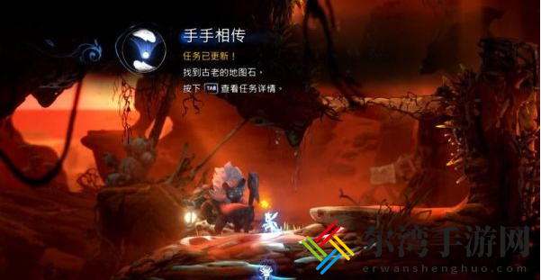 精灵与萤火意志手手相传任务怎么做