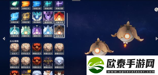 原神阻止飘浮灵回血方法