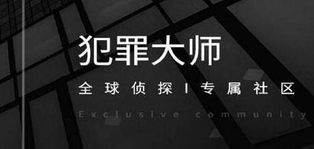 犯罪大师五月赛季排位赛答案大全 五月赛季排位赛答案汇总-游戏潮