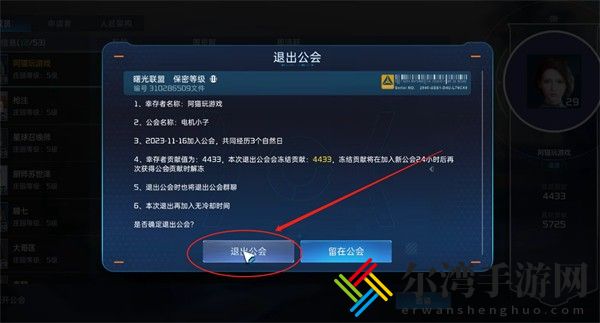星球重启湖畔荒岛怎么去
