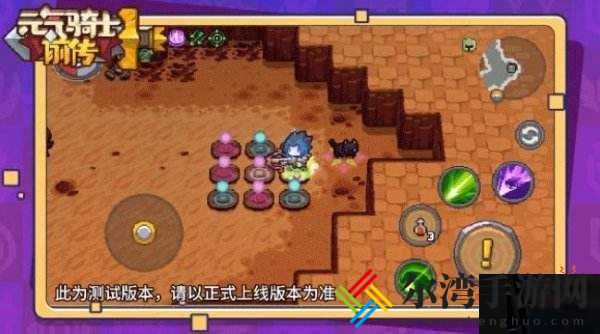 元气骑士前传九宫格解谜攻略