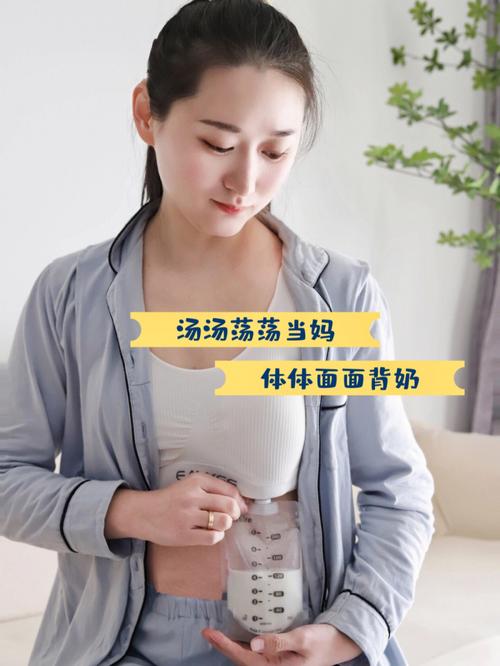 一边下奶一边吃敷视频好几个人