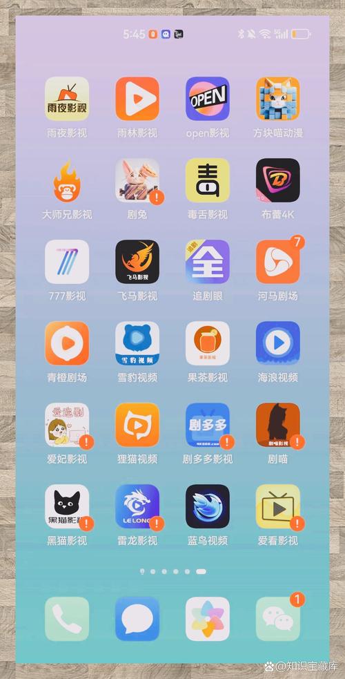 如何在免费平台观看高清剧集