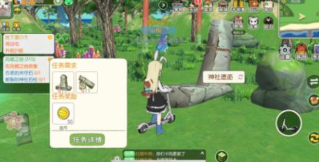 小森生活风栖之地攻略 风栖之地任务流程分享-游戏潮