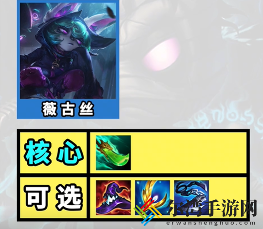 金铲铲之战s10超粉阿木木阵容怎么搭