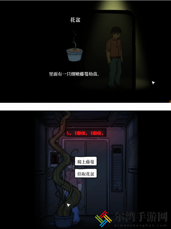 彼岸画廊第二章怎么过 第二章图文通关攻略