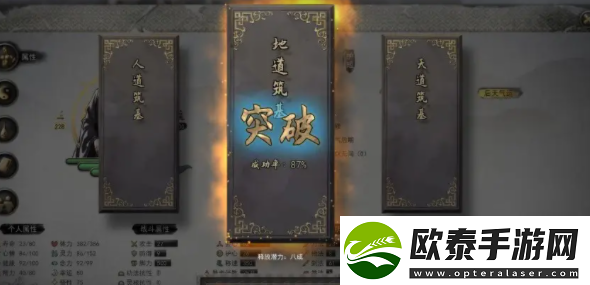 鬼谷八荒剑修往事怎么获得