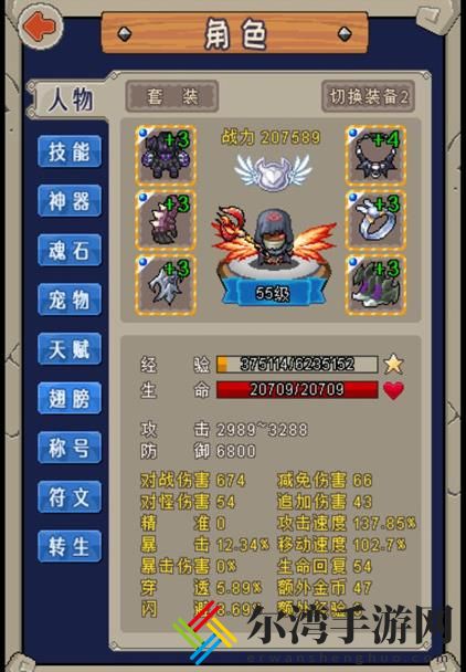 魔城骑士npc大全 npc效果作用介绍-游戏潮