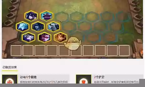 云顶之弈先驱阵容搭配：神秘任务全解锁分享