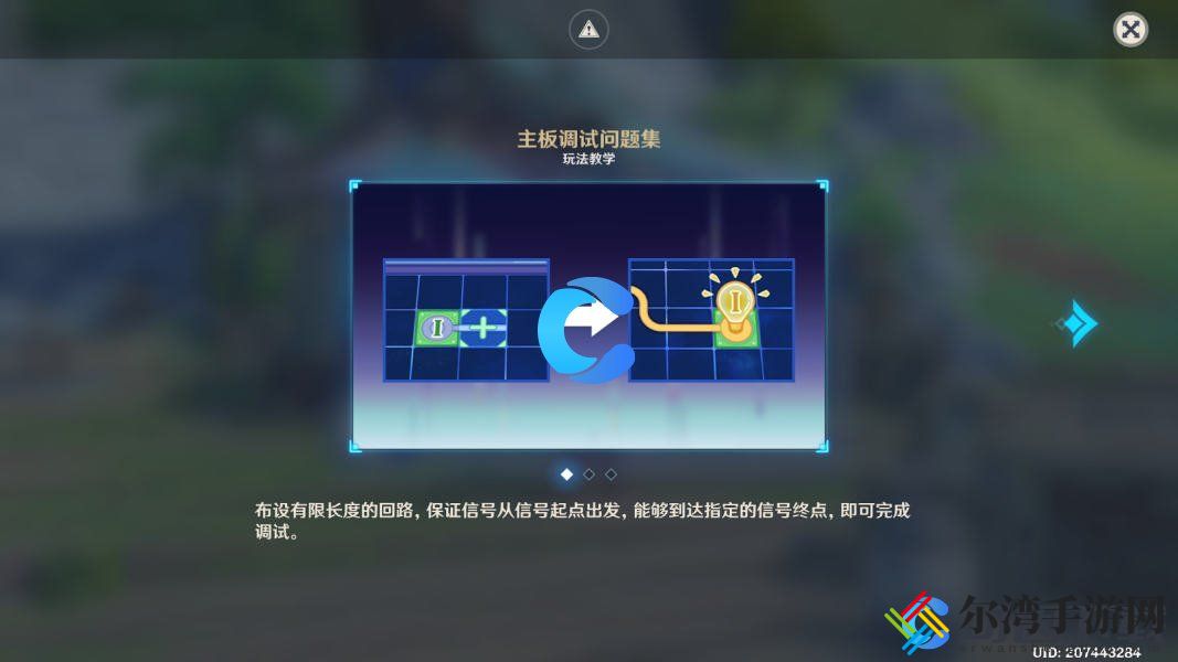 原神主板调试问题集玩法教学介绍 难点突破全攻略推荐