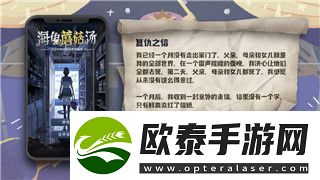 钢铁之师2CE修改