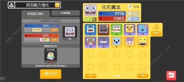 宝可梦大探险料理配方大全 2021全部料理锅食谱分享