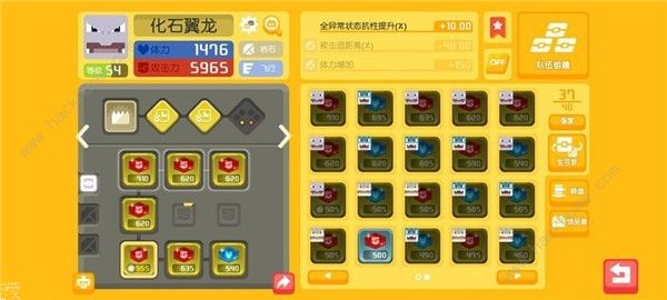 宝可梦大探险料理配方大全 2021全部料理锅食谱分享