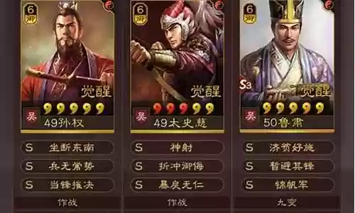 鲁肃周泰阵容搭配率土之滨：资源高效采集策略，自给自足不求人