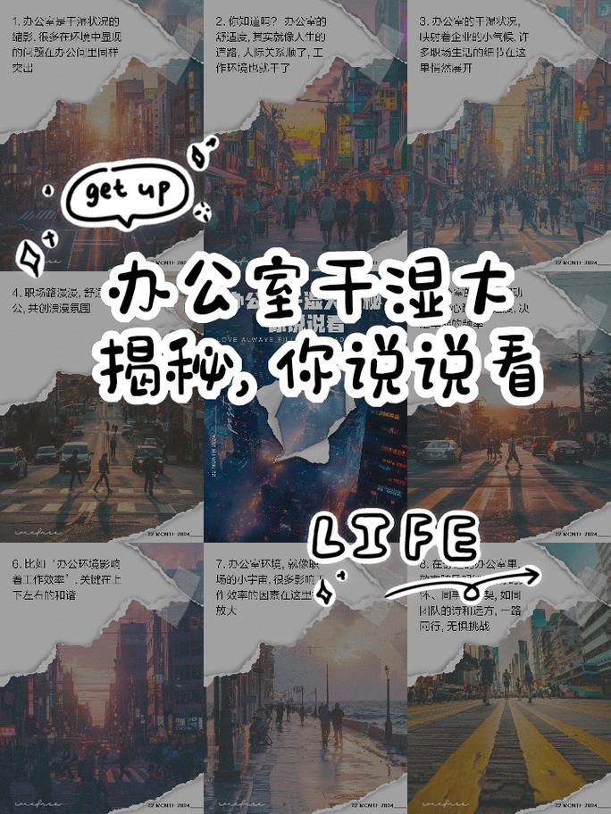 在办公室能否干湿你