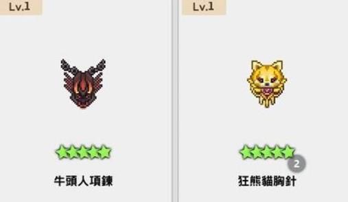 坎公骑冠剑饰品推荐 饰品过来选择推荐-游戏潮