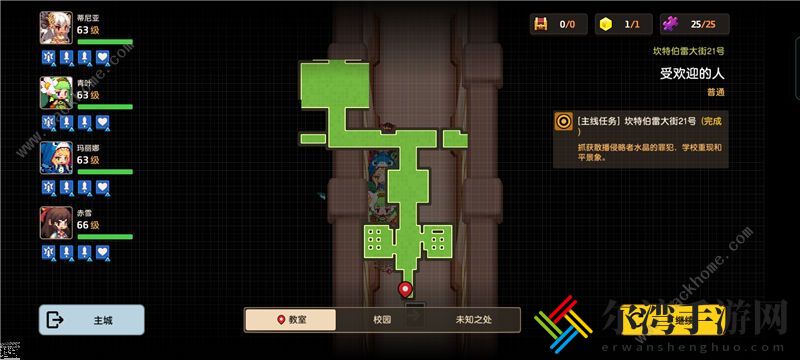 受欢迎的人未知之处全收集攻略 受欢迎的人未知之处怎么通关