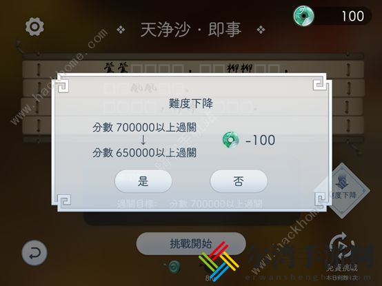阳春艺曲填诗拿新歌模式玩法攻略 填诗拿新歌总是难度怎么过