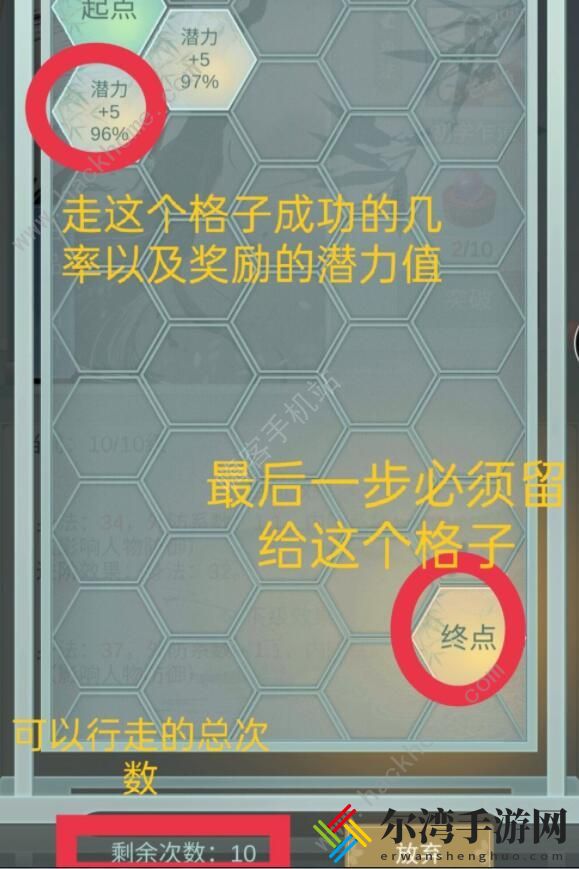 江湖悠悠武学突破攻略 武学突破技巧汇总
