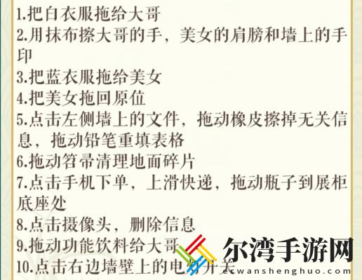 文字玩出花陶艺体验馆怎么通关