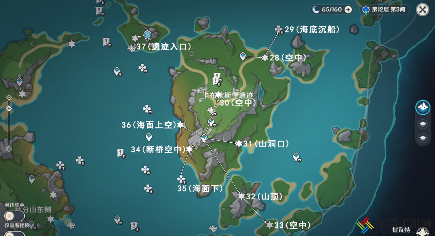 原神枫丹伊黎耶第32个水神瞳位置和收集方法介绍 神秘副本掉落揭秘