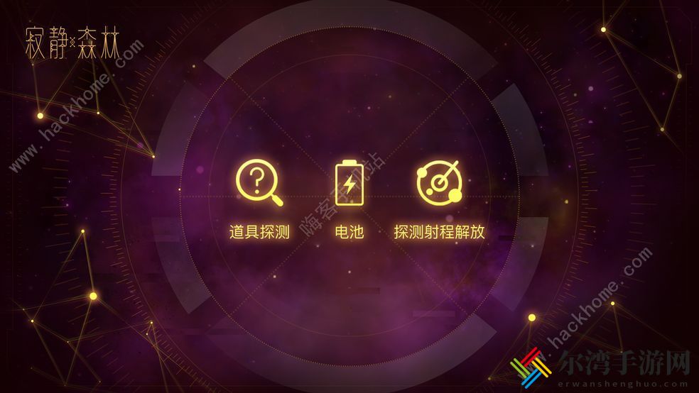 寂静森林新手操作攻略 最强萌新策略教程分享