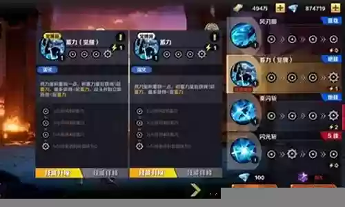 闪光佛莱士搭配阵容：战斗中的策略与心理博弈