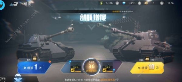 战争公约王牌使命攻略大全 新手少走弯路技巧总汇