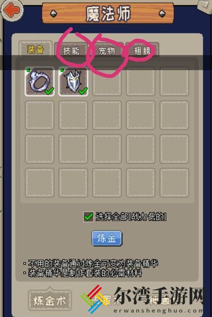 魔城骑士npc大全 npc效果作用介绍-游戏潮