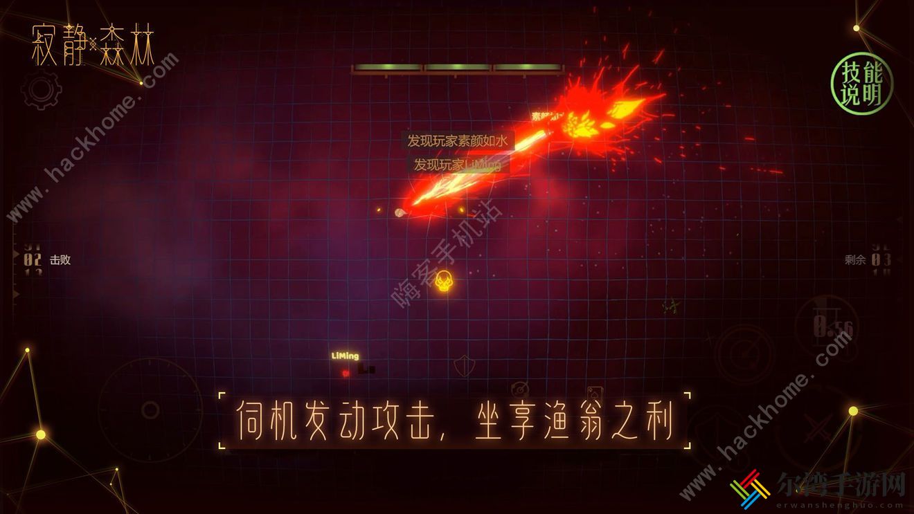 寂静森林新手操作攻略 最强萌新策略教程分享